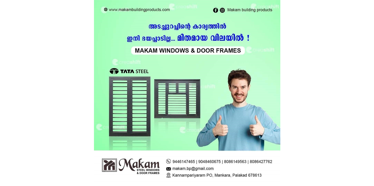 WE MANUFACTURE STEEL WINDOWS AND DOOR FRAMES WITH TATA STEEL